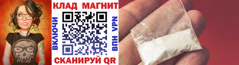 Магазины продажи наркотиков Кинешма ссылка на мегу ONION АМФ Меф Канабис КЕТАМИН СОЛЬ COCAIN ГАШИШ
