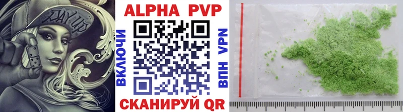 продажа наркотиков  blacksprut ССЫЛКА  A PVP мука  маркетплейс клад  Кинешма 
