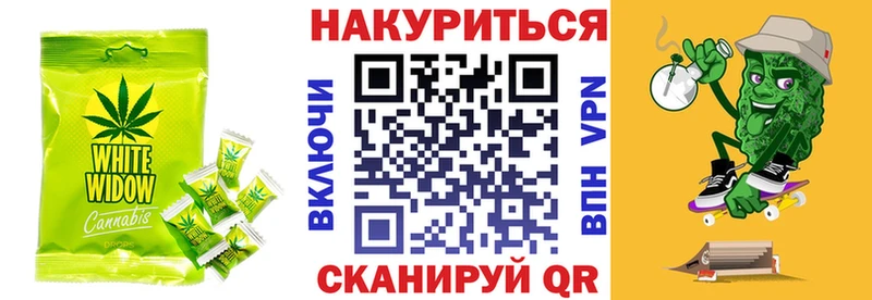 дарк нет клад  Кинешма  Canna-Cookies марихуана 