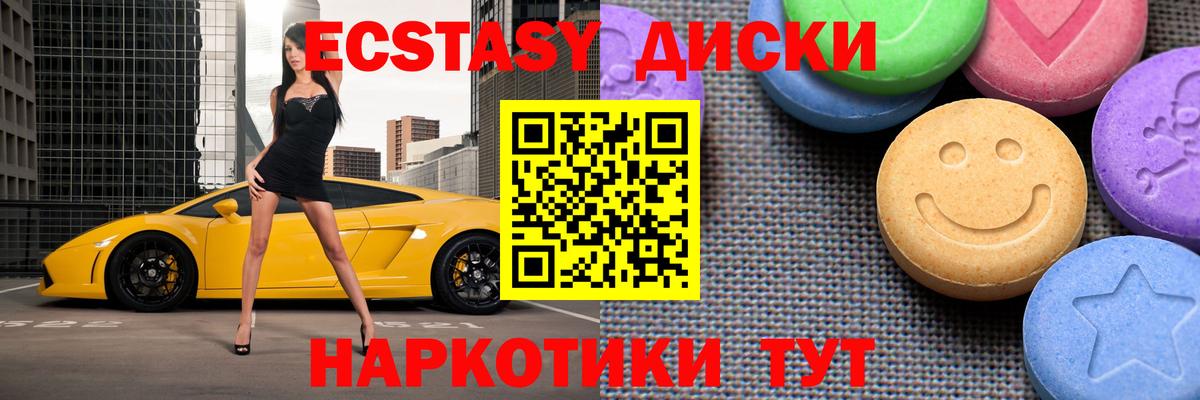 ЭКСТАЗИ бентли Кинешма