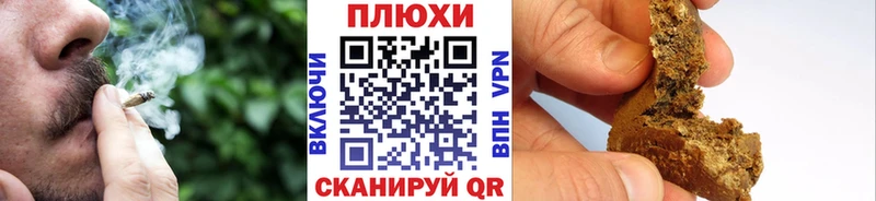 Гашиш Premium  Кинешма 