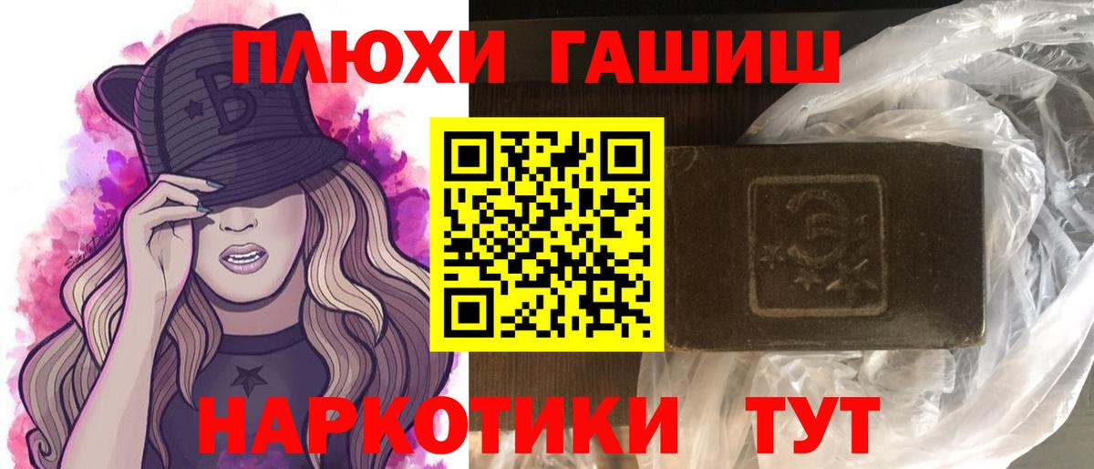 Гашиш индика сатива Кинешма