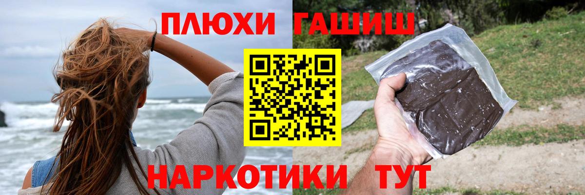 Гашиш Ice-O-Lator  Вход с VPN  Кинешма  ГАШ VHQ 