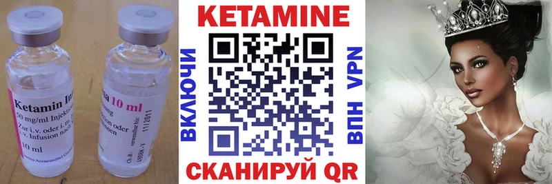магазин  наркотиков  Кинешма  КЕТАМИН VHQ 