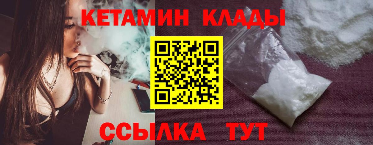 Cocaine  ГАШИШ  Лсд 25  Кинешма  Меф МЯУ МЯУ кристаллы  Конопля  Вход с VPN 