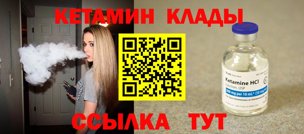 Alpha PVP Кинешма