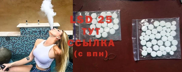 кристаллы Волоколамск