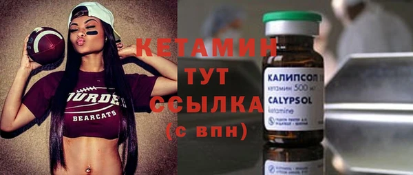 молекула духа Чегем