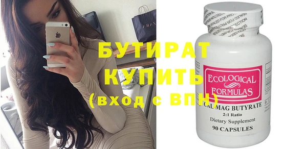 кристаллы Волоколамск