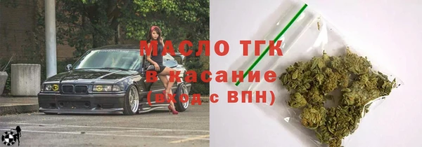 кристаллы Волоколамск
