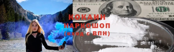 марки lsd Володарск