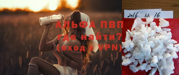 марки lsd Володарск