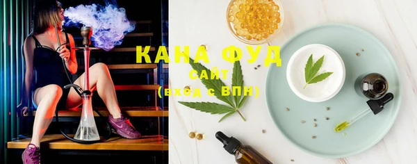 кристаллы Волоколамск