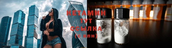 марки lsd Володарск