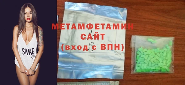 гидра Волосово