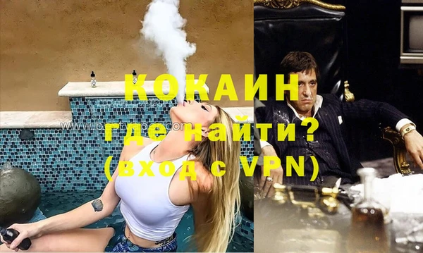 кристаллы Волоколамск