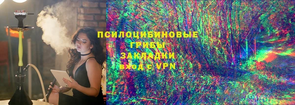 гидра Волосово