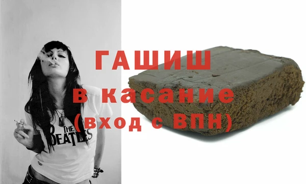 гидра Волосово