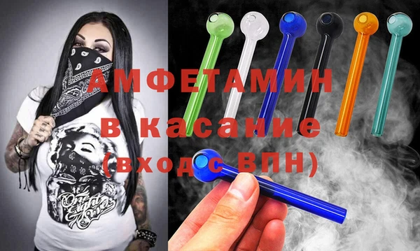 гидра Волосово
