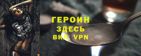 марки lsd Володарск