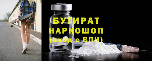 тгк Зерноград