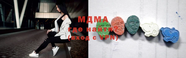 гидра Волосово