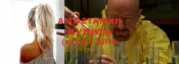 кристаллы Волоколамск