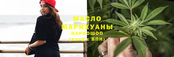 гидра Волосово
