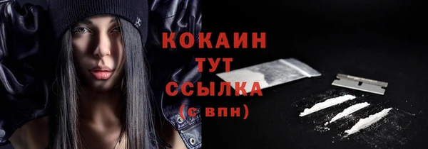 кристаллы Волоколамск
