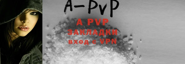 марки lsd Володарск