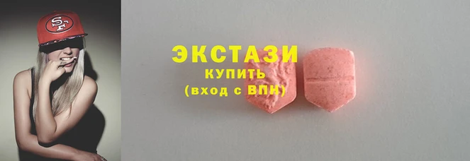 марки lsd Володарск