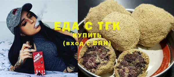 марки lsd Володарск