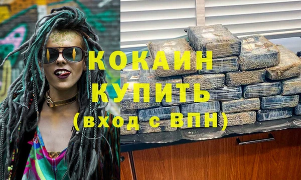 каннабис Инта