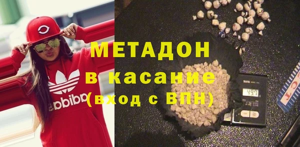 кристаллы Волоколамск