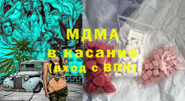 гидра Волосово