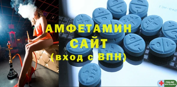 гидра Волосово