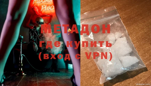 кристаллы Волоколамск