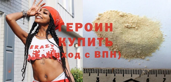 гидра Волосово