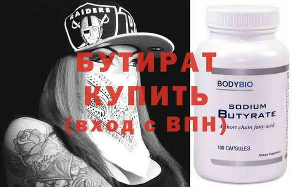 гидра Волосово
