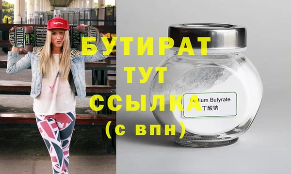 гидра Волосово