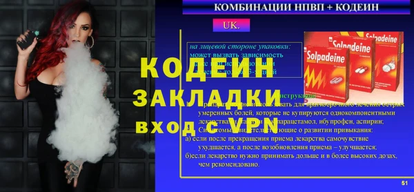 альфа пвп Заволжье