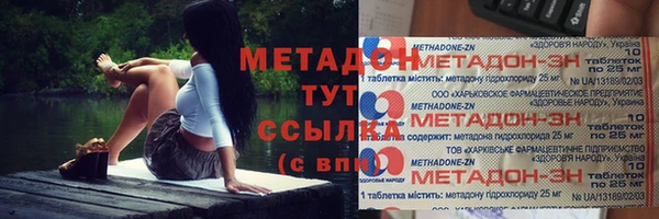 кристаллы Волоколамск