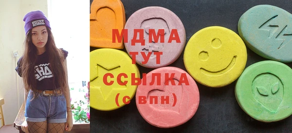 кристаллы Волоколамск