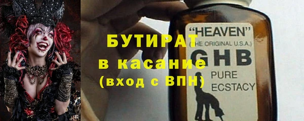 кристаллы Зеленодольск