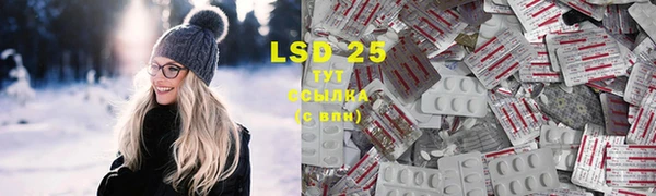 кристаллы Волоколамск