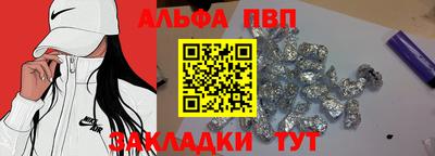 мяу мяу мука Волжск
