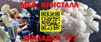 гашик Ирбит