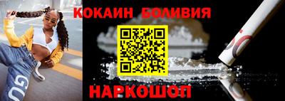 наркотики Ипатово