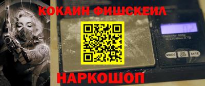 наркотики Ипатово