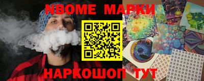 гашик Ирбит